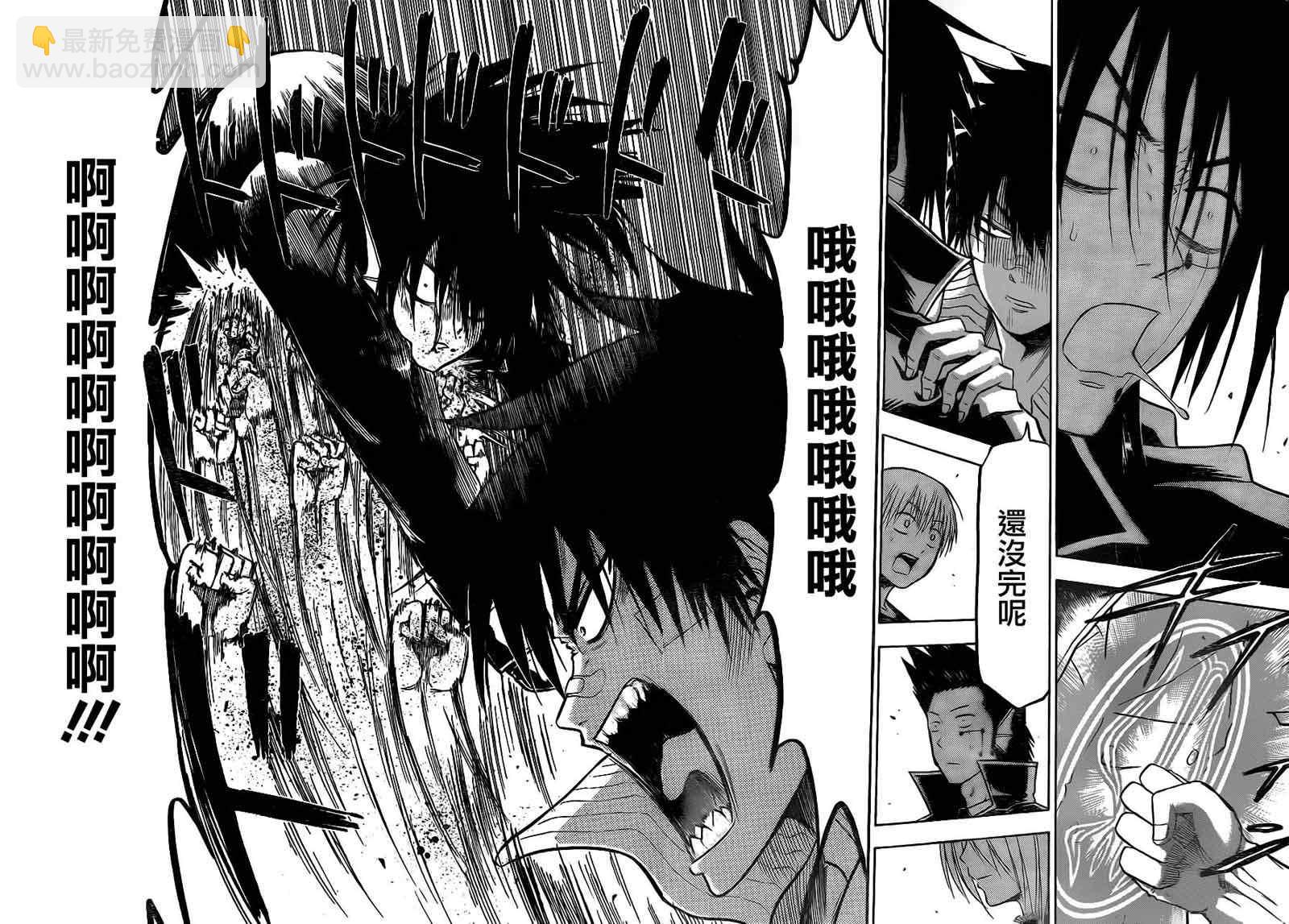 《魔王奶爸》第106话 第15页