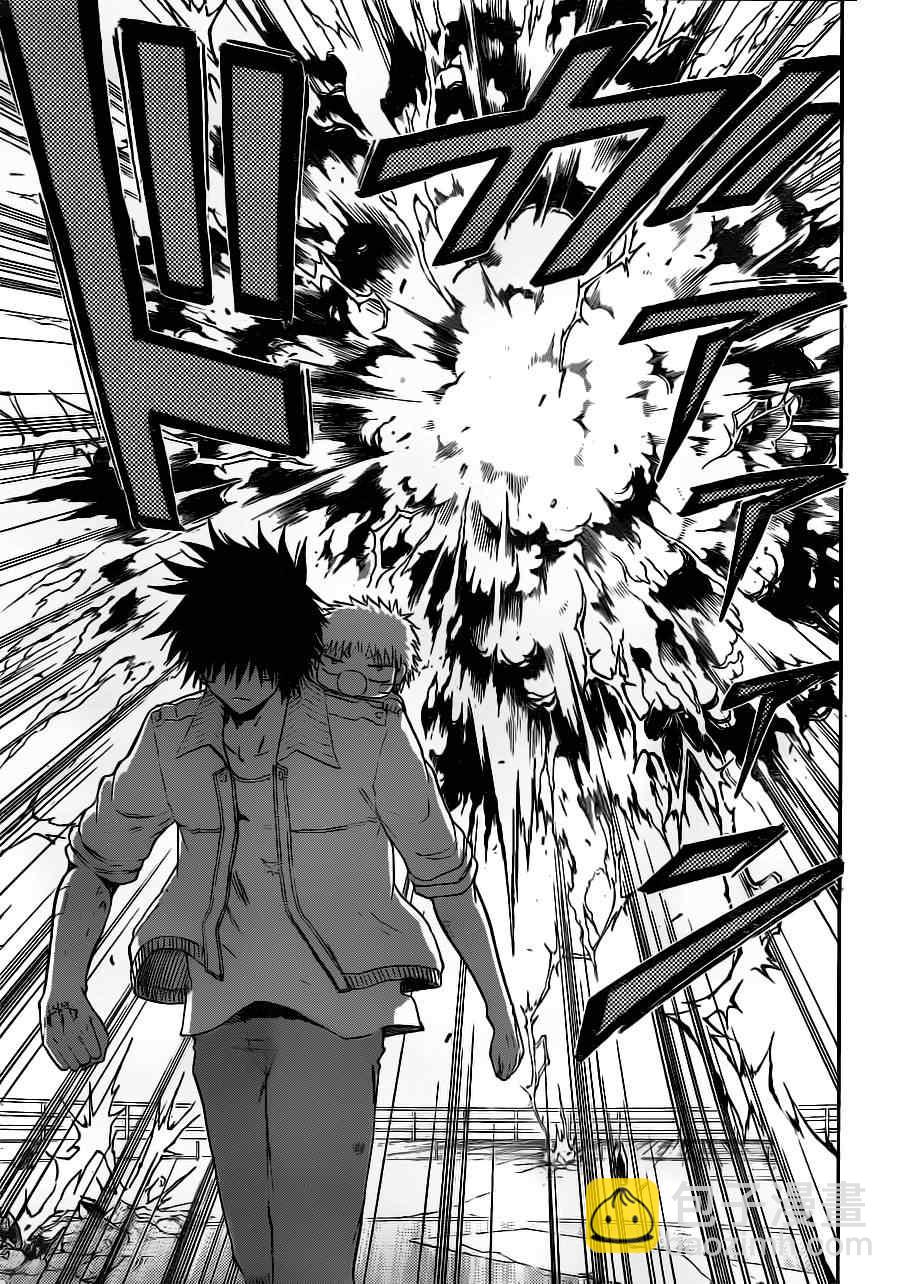 《魔王奶爸》第106话 第17页