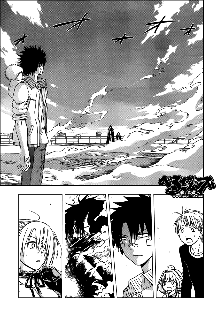 《魔王奶爸》第107话 第5页
