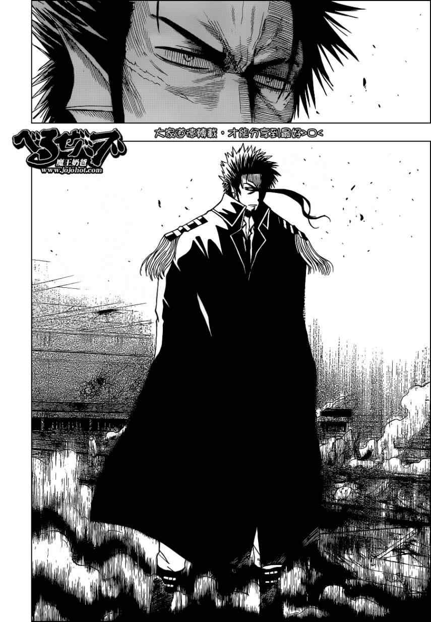 《魔王奶爸》第136话 第7页