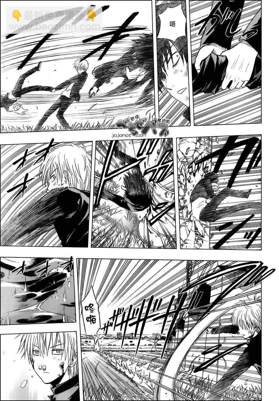 《魔王奶爸》第173话 第15页