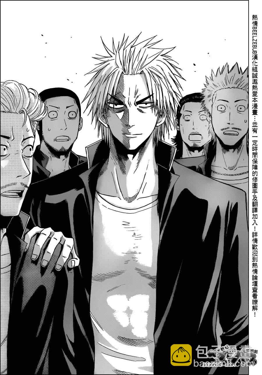 《魔王奶爸》第171话 第15页