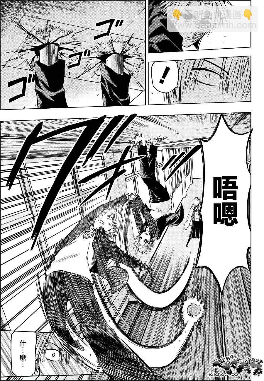 《魔王奶爸》第172话 第7页