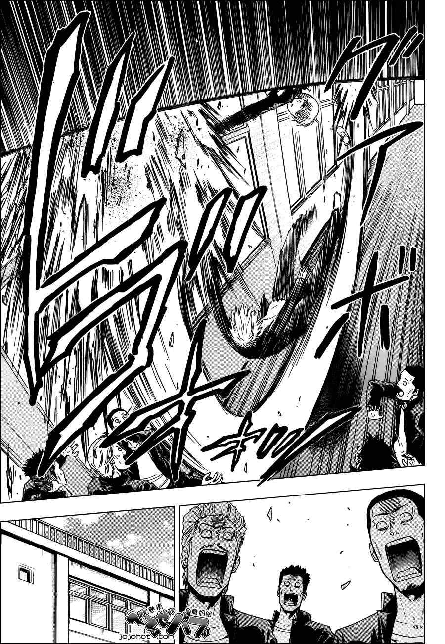 《魔王奶爸》第172话 第9页