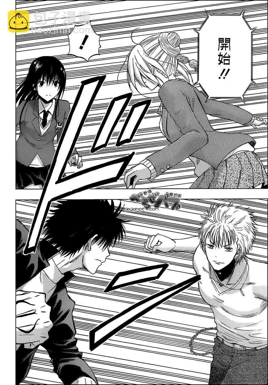 《魔王奶爸》第185话 第14页