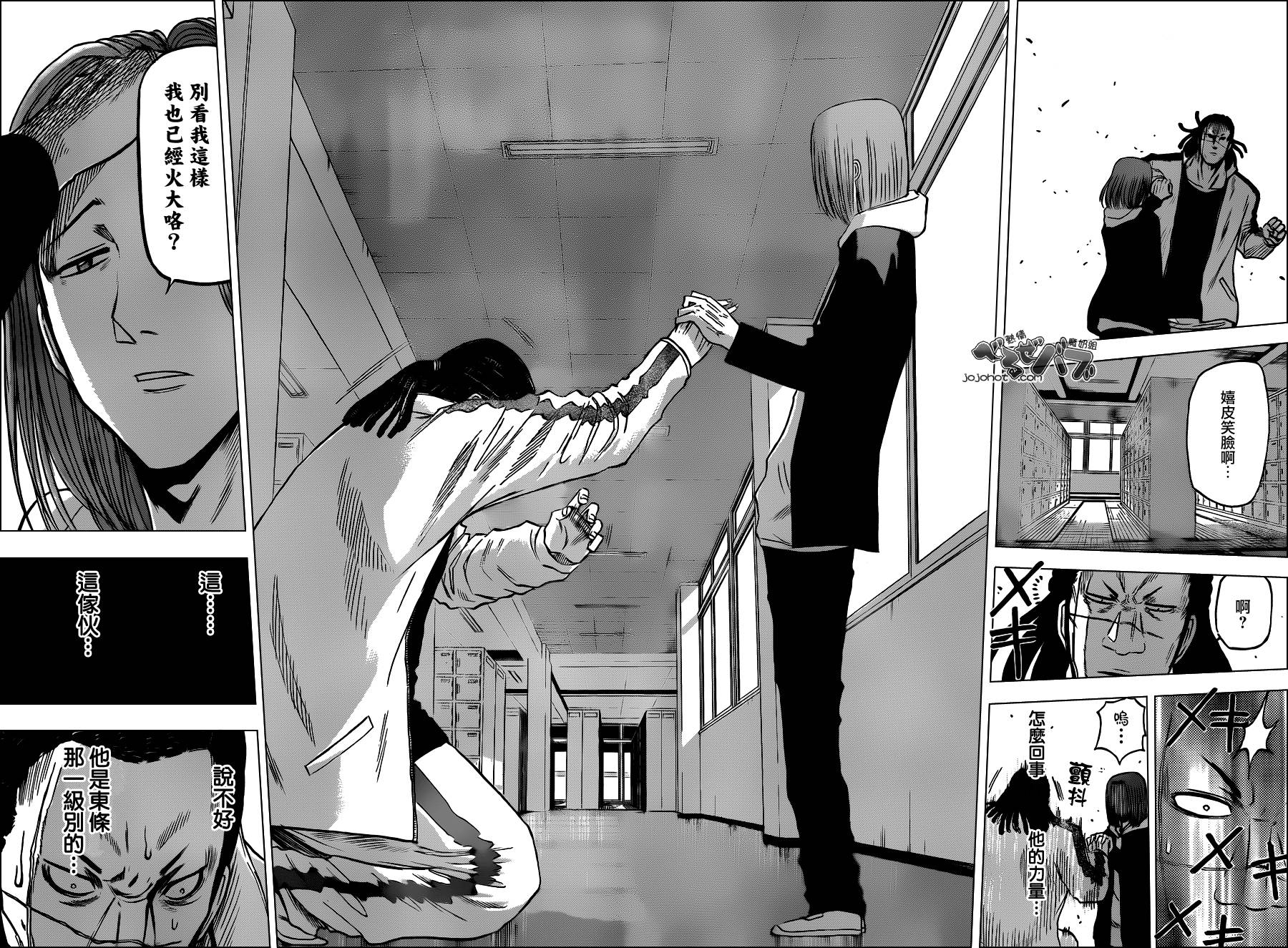 《魔王奶爸》第189话 第15页