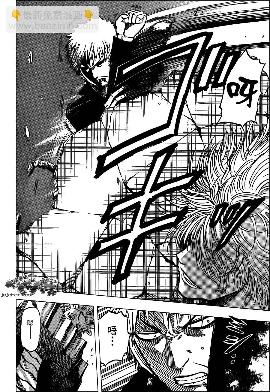 《魔王奶爸》第189话 第7页