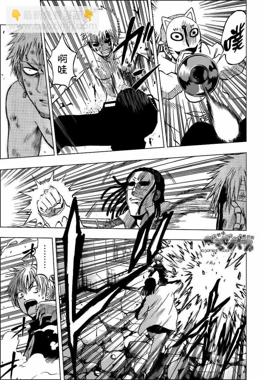 《魔王奶爸》第194话 第11页