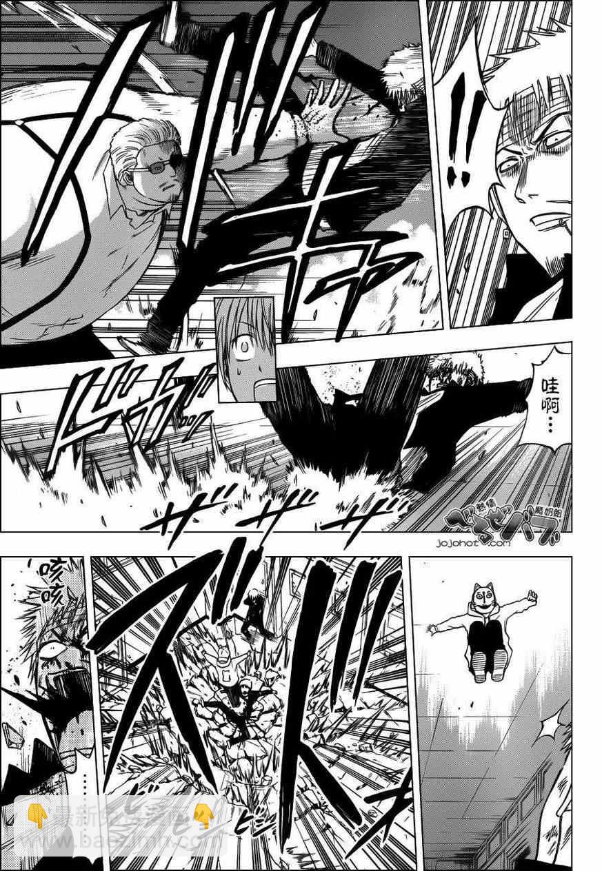 《魔王奶爸》第193话 第14页