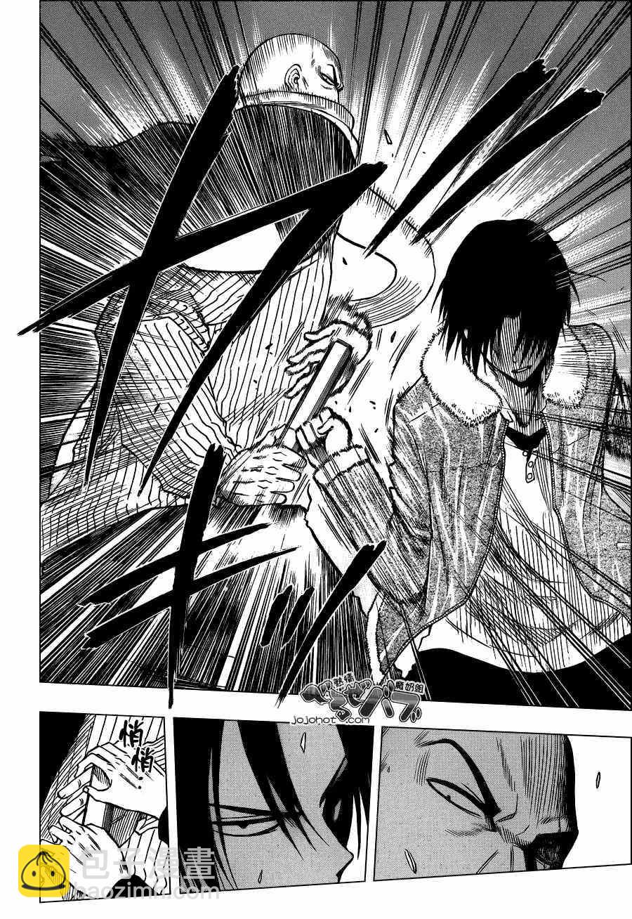 《魔王奶爸》第191话 第10页