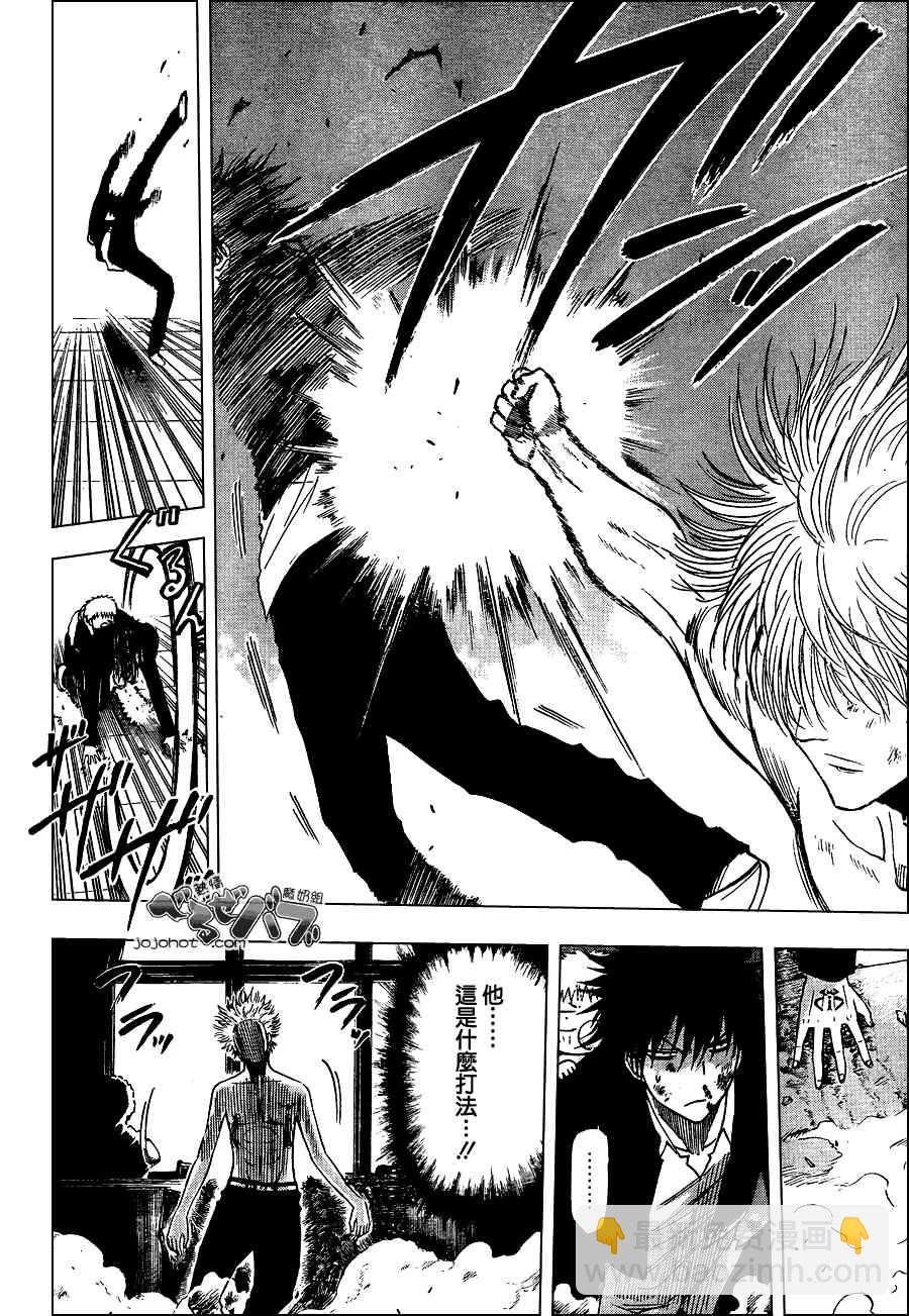 《魔王奶爸》第195话 第6页