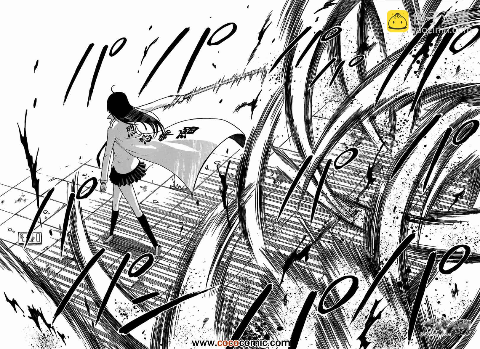 《魔王奶爸》第201话 第10页