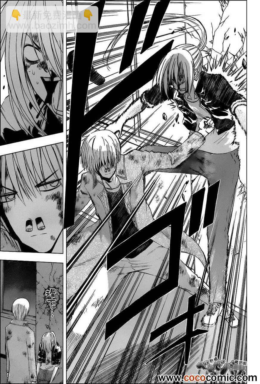 《魔王奶爸》第205话 第6页