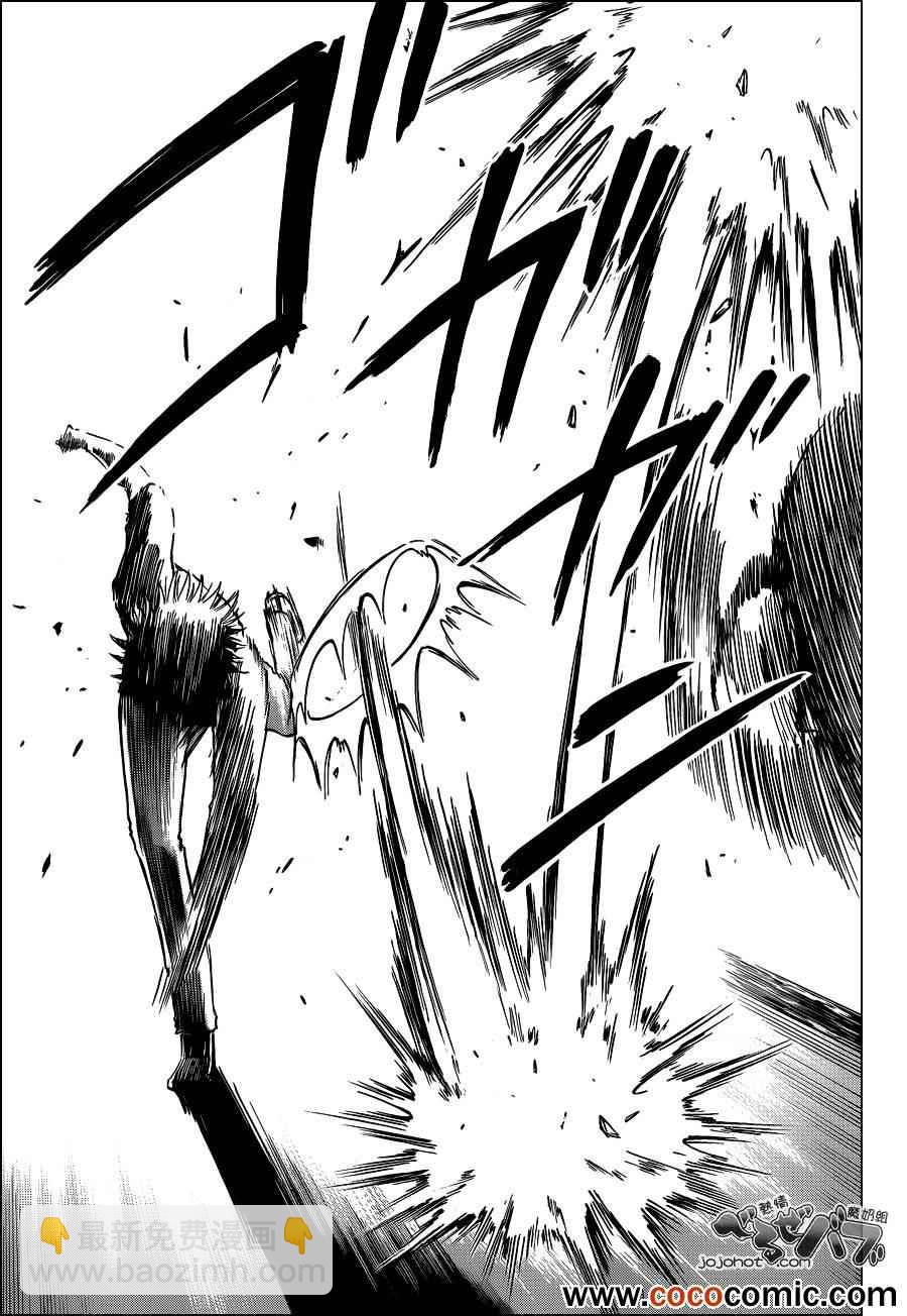 《魔王奶爸》第207话 第14页