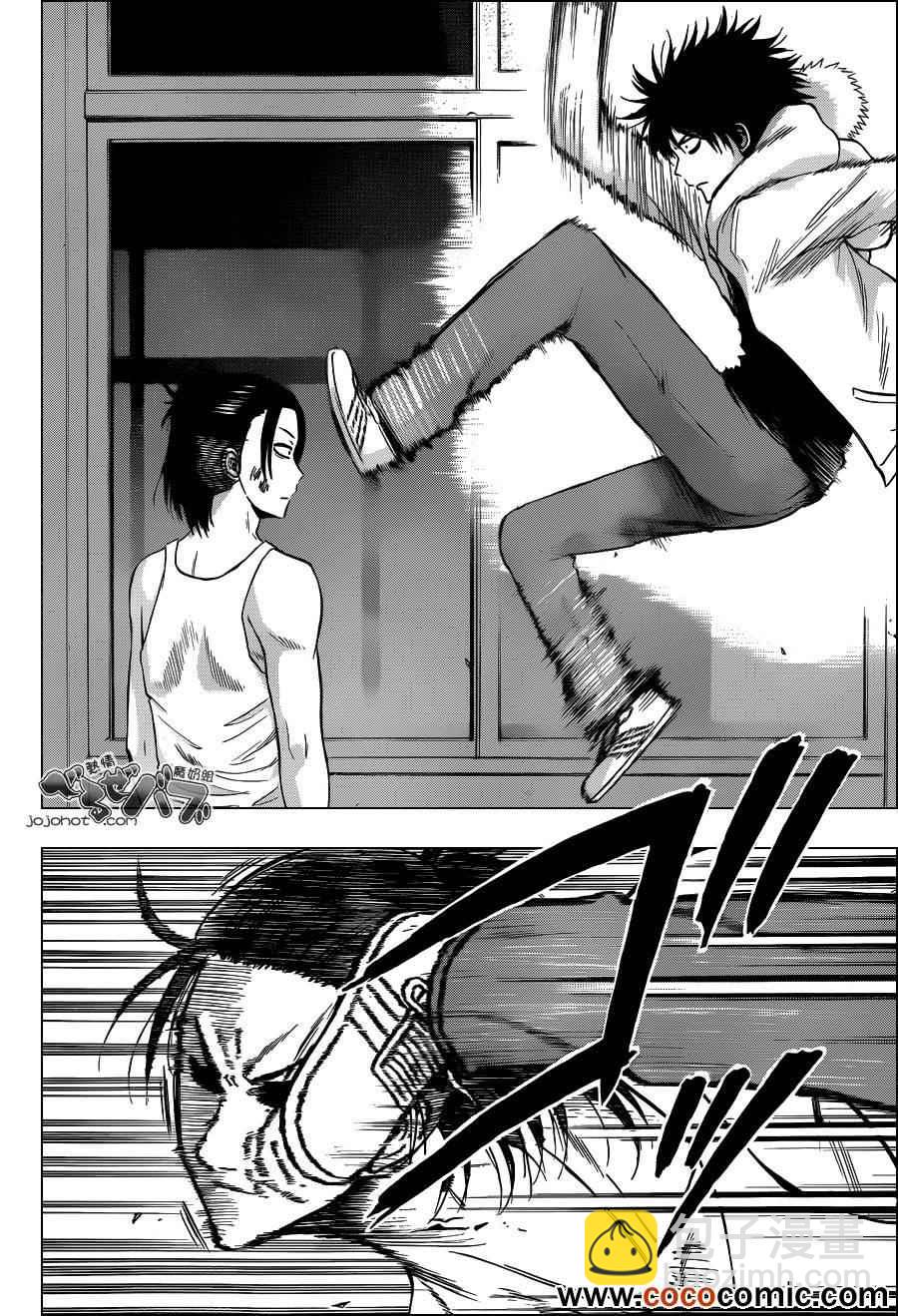 《魔王奶爸》第207话 第2页