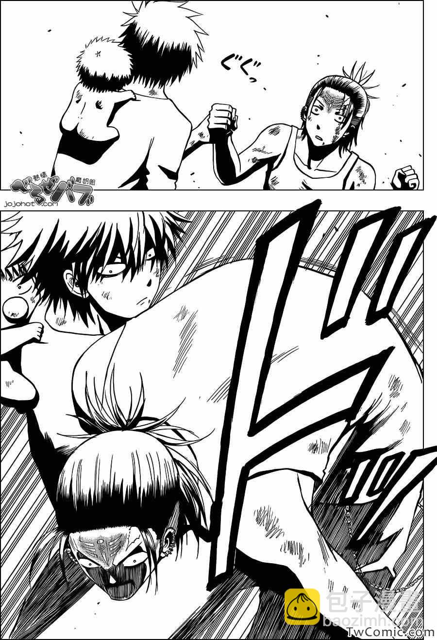 《魔王奶爸》第214话 第10页
