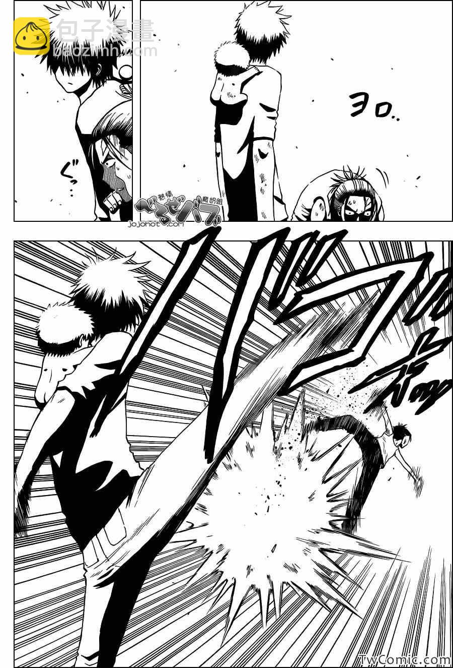 《魔王奶爸》第214话 第12页