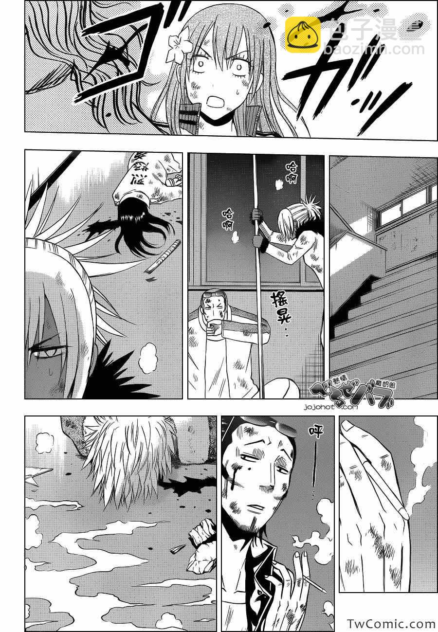 《魔王奶爸》第215话 第19页