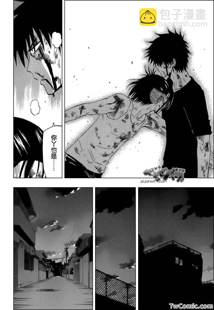 《魔王奶爸》第219话 第14页