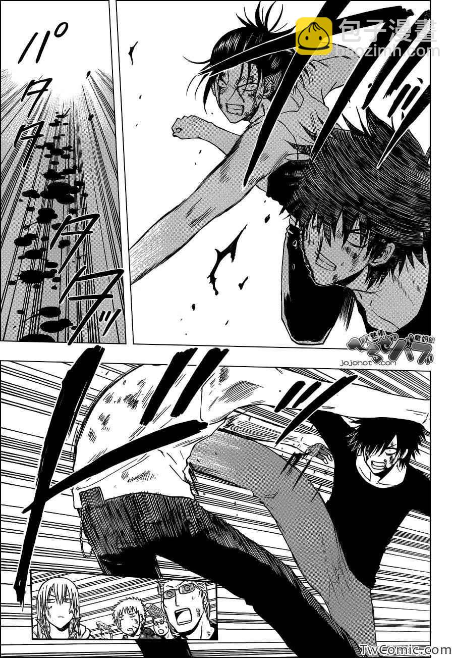 《魔王奶爸》第219话 第9页