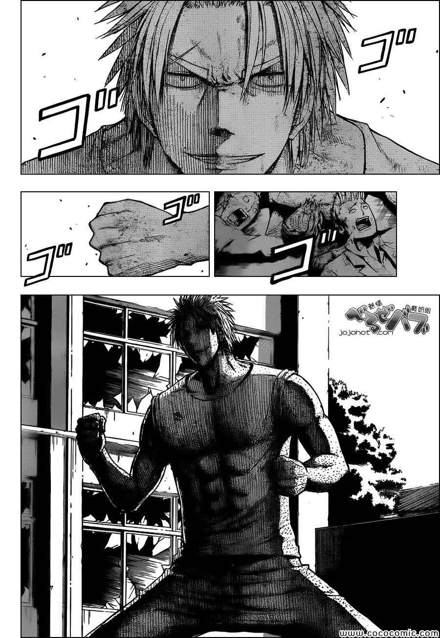 《魔王奶爸》第236话 第8页