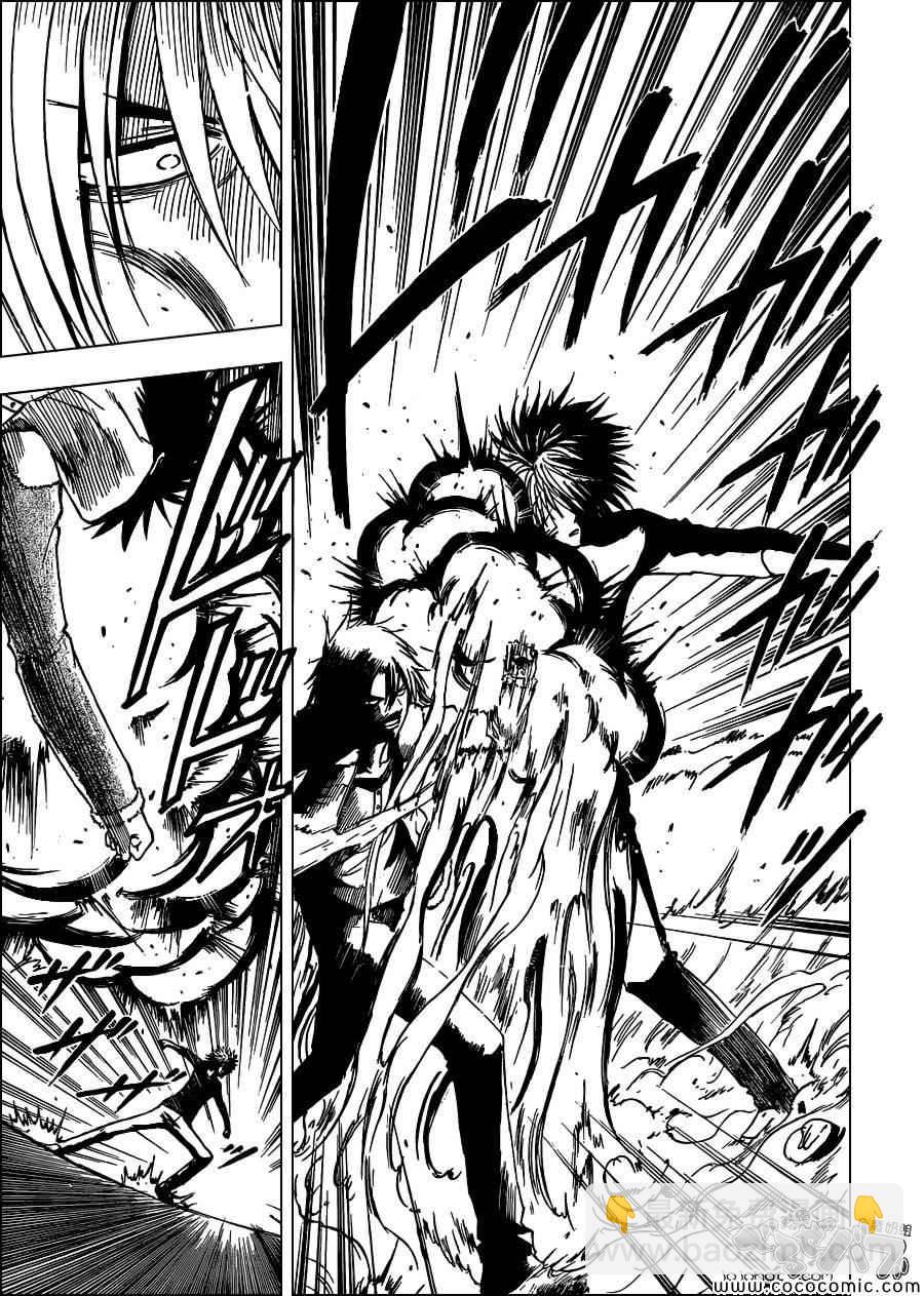 《魔王奶爸》第235话 第15页