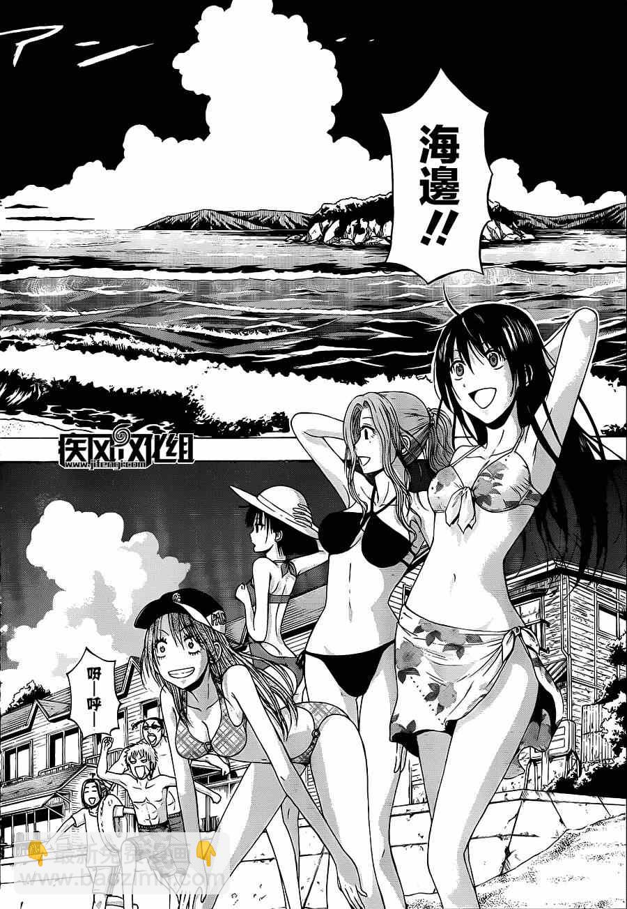《魔王奶爸》魔王的父亲 番外02 第6页