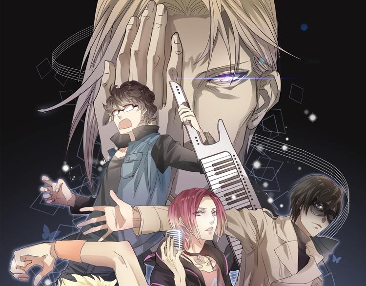 《站在星星的顶端》第1话 解散！？ 第1页