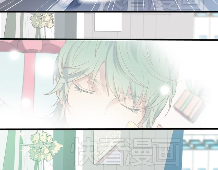 《站在星星的顶端》第4话 想抱大腿！ 第15页