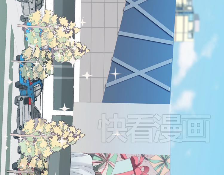 《站在星星的顶端》第4话 想抱大腿！ 第17页