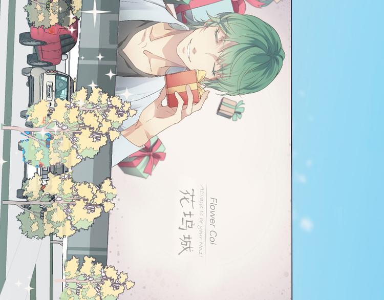 《站在星星的顶端》第4话 想抱大腿！ 第18页