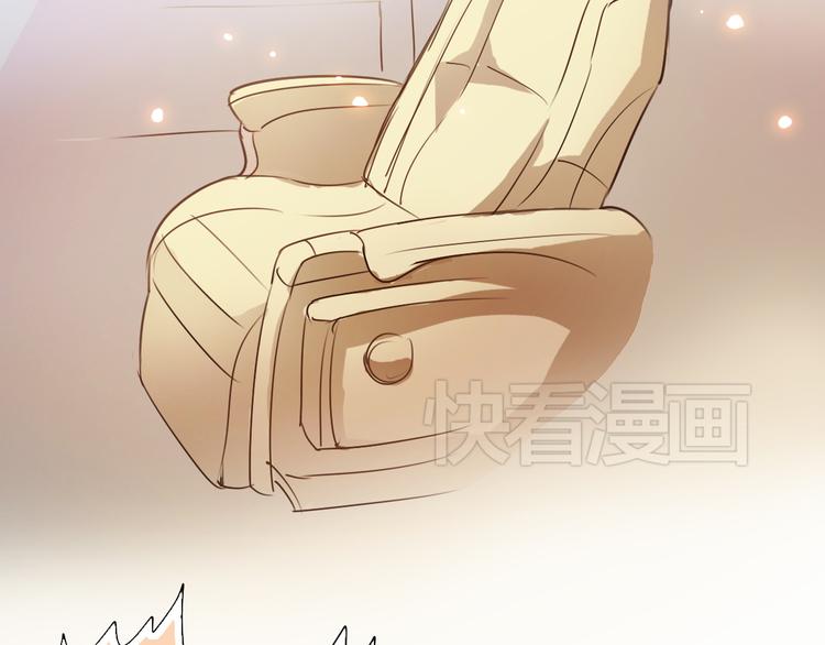 《站在星星的顶端》第4话 想抱大腿！ 第37页