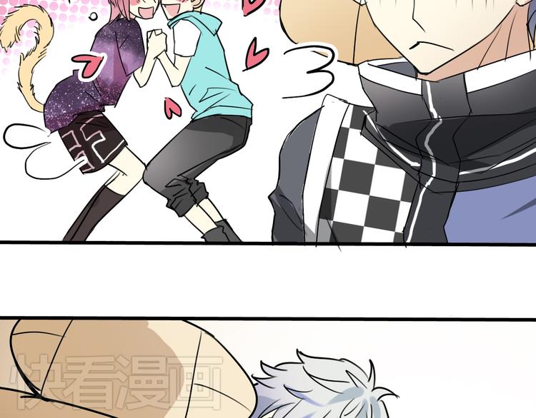 《站在星星的顶端》第4话 想抱大腿！ 第39页