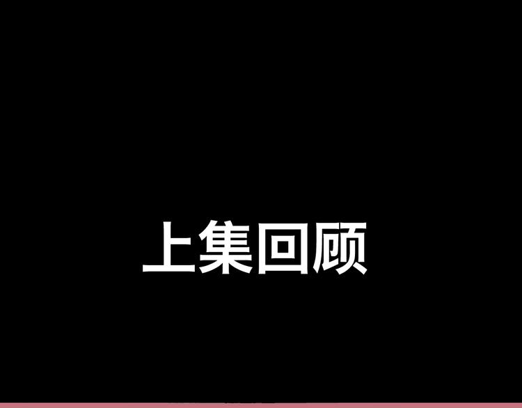 《站在星星的顶端》第3话 棚拍风波 第1页
