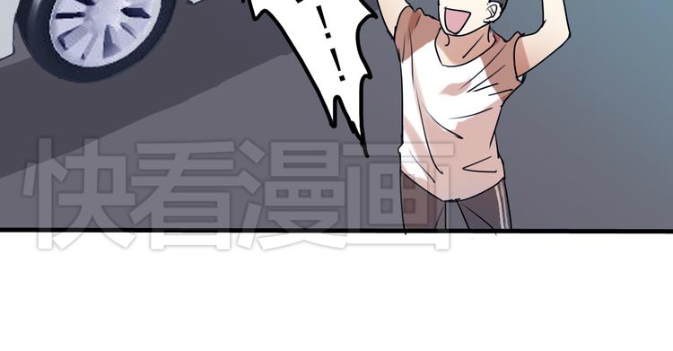 《站在星星的顶端》第3话 棚拍风波 第20页