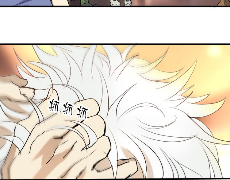《站在星星的顶端》第3话 棚拍风波 第24页