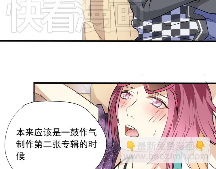 《站在星星的顶端》第3话 棚拍风波 第35页