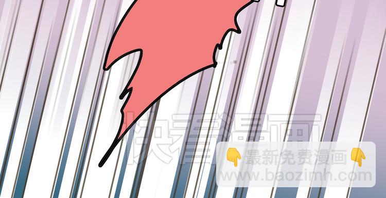 《站在星星的顶端》第2话 大闹总裁办公室 第30页