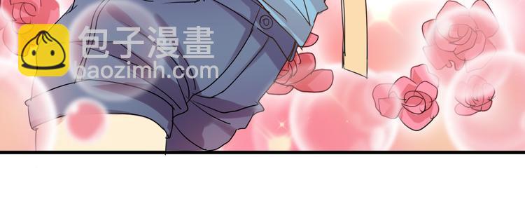 《站在星星的顶端》第5话你想让我被禁播吗！ 第27页