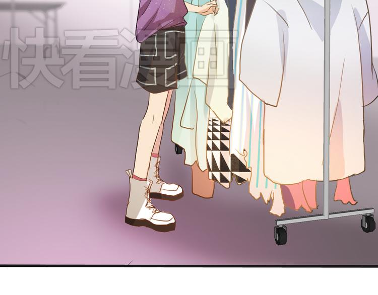 《站在星星的顶端》第5话你想让我被禁播吗！ 第31页