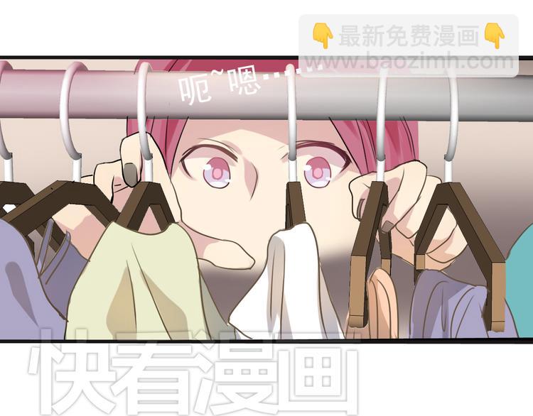 《站在星星的顶端》第5话你想让我被禁播吗！ 第32页