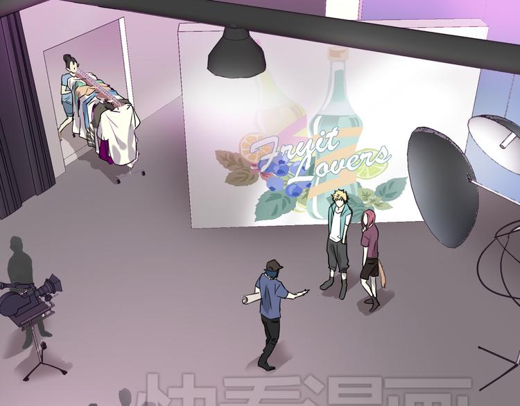 《站在星星的顶端》第5话你想让我被禁播吗！ 第4页