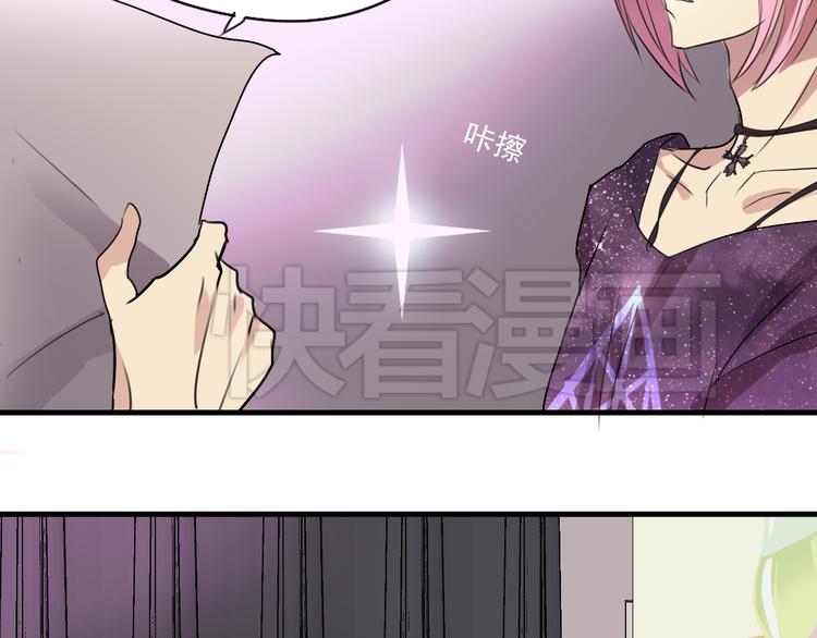 《站在星星的顶端》第5话你想让我被禁播吗！ 第7页