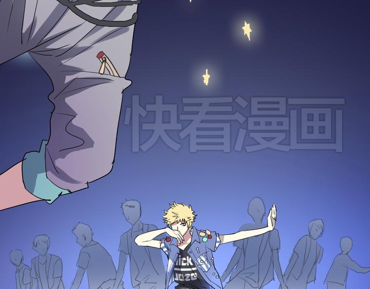 《站在星星的顶端》第6话练舞 第11页
