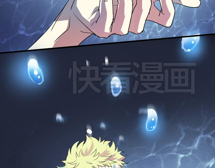 《站在星星的顶端》第6话练舞 第18页