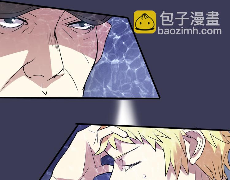 《站在星星的顶端》第6话练舞 第21页