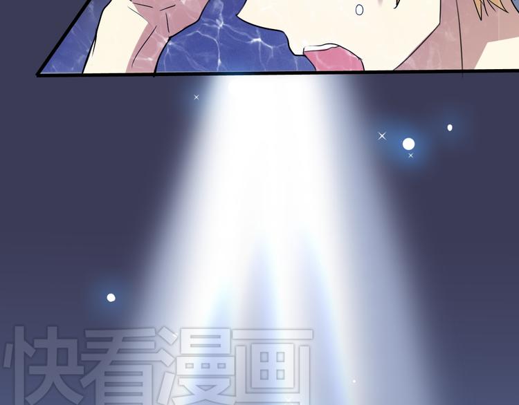 《站在星星的顶端》第6话练舞 第22页