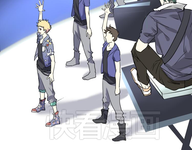 《站在星星的顶端》第6话练舞 第4页