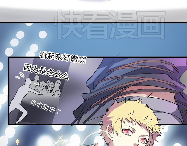 《站在星星的顶端》第6话练舞 第9页