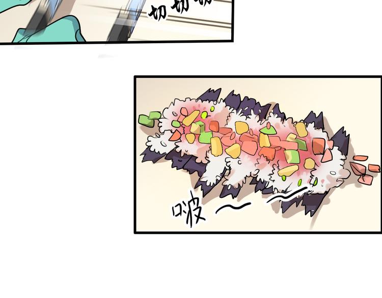 《站在星星的顶端》第9话 队长的厨艺 第7页